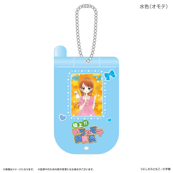 『極上!!めちゃモテ委員長』極上!!めちゃモテ委員長 ガラケー風スライドアクキー 水色