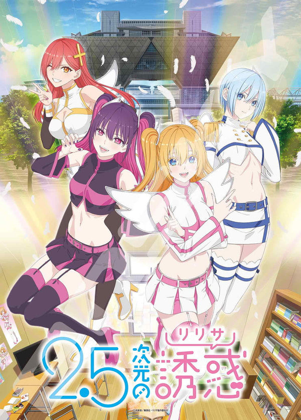 『2.5次元の誘惑』ジグソーパズル 500ピース 500-710 天使空挺隊