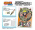 『NARUTO-ナルト- 疾風伝』カブセルジグソー 259ピース CC-JG04 NARUTO