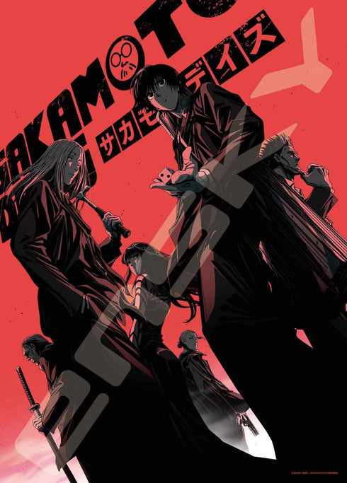 『SAKAMOTO DAYS』ジグソーパズル 500ピース 500-727 2