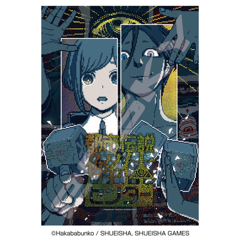 『都市伝説解体センター』ホロキラッジグソー 500ピース 500-767 解体