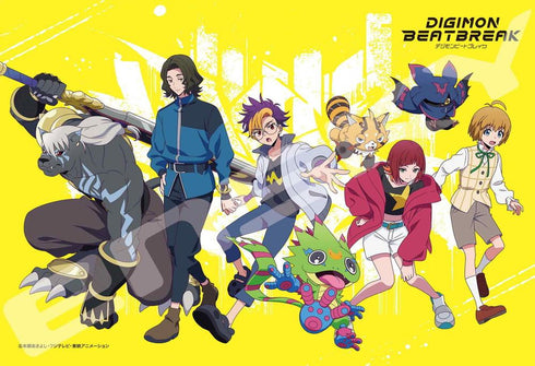 『DIGIMON BEATBREAK』ジグソーパズル 300ピース 300-3197 グローイングドーン