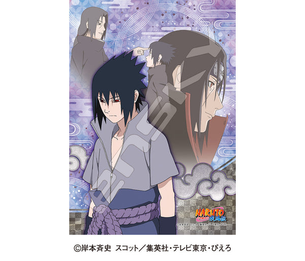 『NARUTO-ナルト- 疾風伝』アートクリスタルジグソー 208ピース 208-AC084 兄と弟