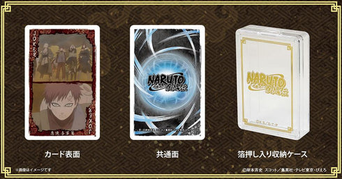 『NARUTO-ナルト- 疾風伝』シーンがいっぱいトランプ 忍連合軍篇