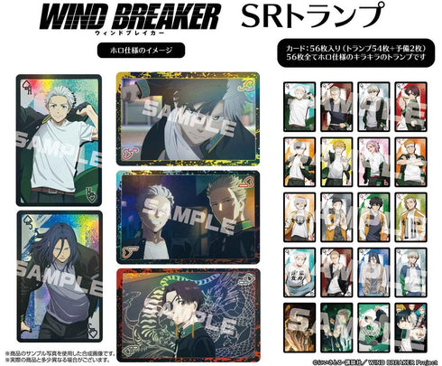 『WIND BREAKER』SRトランプ