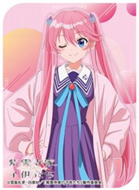 『紫雲寺家の子供たち』キャラクタースリーブ 紫雲寺謳華 EN-1494