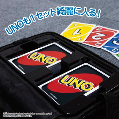 『UNO(TM)』トラベルケース