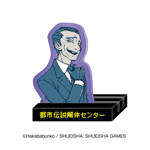 『都市伝説解体センター』キャもカもスタンド 富入