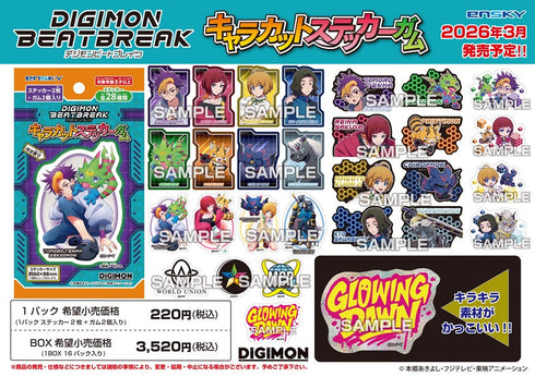 『DIGIMON BEATBREAK』【食玩】キャラカットステッカーガム【BOX】