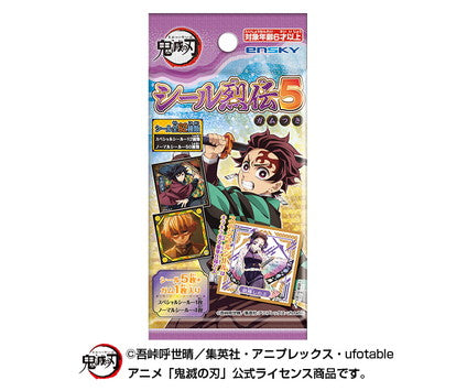 『鬼滅の刃』【食玩】シール烈伝5 ガムつき【BOX】