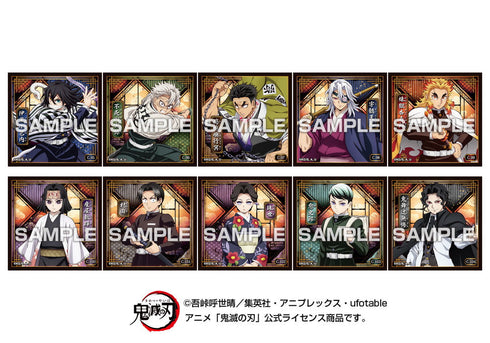 『鬼滅の刃』【食玩】シール烈伝5 ガムつき【BOX】