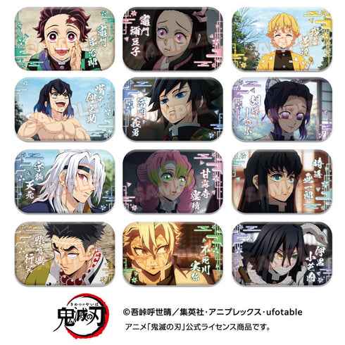 『鬼滅の刃』まるかくカンバッジ8【BOX】