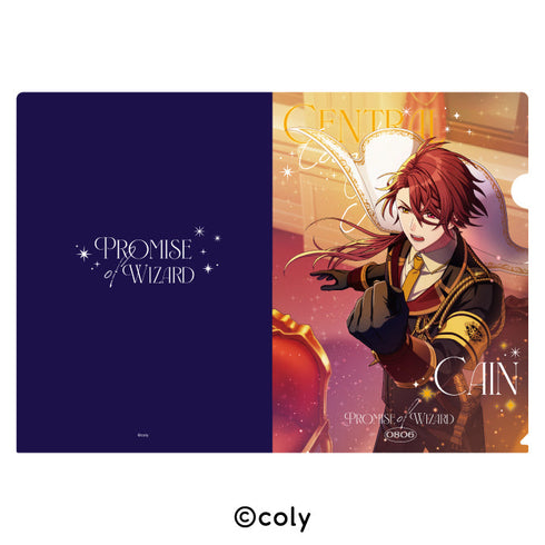 『魔法使いの約束』クリアファイル 3 カイン