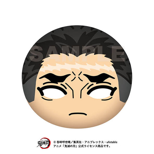 『鬼滅の刃』ビッグおまんじゅうクッション 12 悲鳴嶼行冥