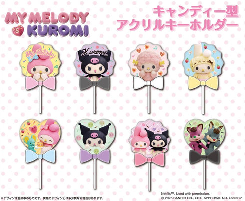 『Netflixシリーズ My Melody & Kuromi』キャンディー型アクリルキーホルダー【BOX】