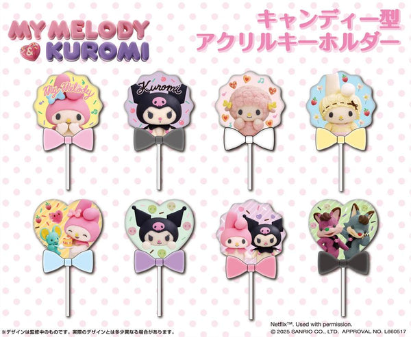 『Netflixシリーズ My Melody & Kuromi』キャンディー型アクリルキーホルダー【BOX】