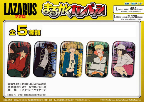 『LAZARUS ラザロ』まるかくカンバッジ【BOX】