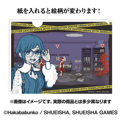 『都市伝説解体センター』ギミッククリアファイル