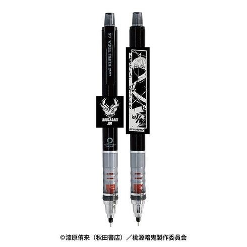 『桃源暗鬼』クルトガ 皇后崎迅