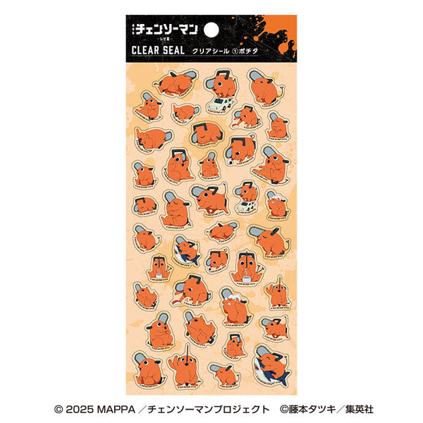 『チェンソーマン レゼ篇』クリアシール 1 ポチタ