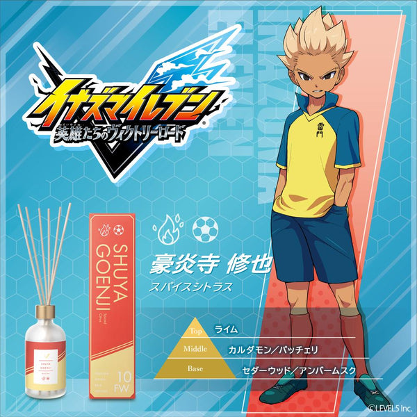 『イナズマイレブン 英雄たちのヴィクトリーロード』ルームディフューザー 豪炎寺修也 -スパイスシトラス-