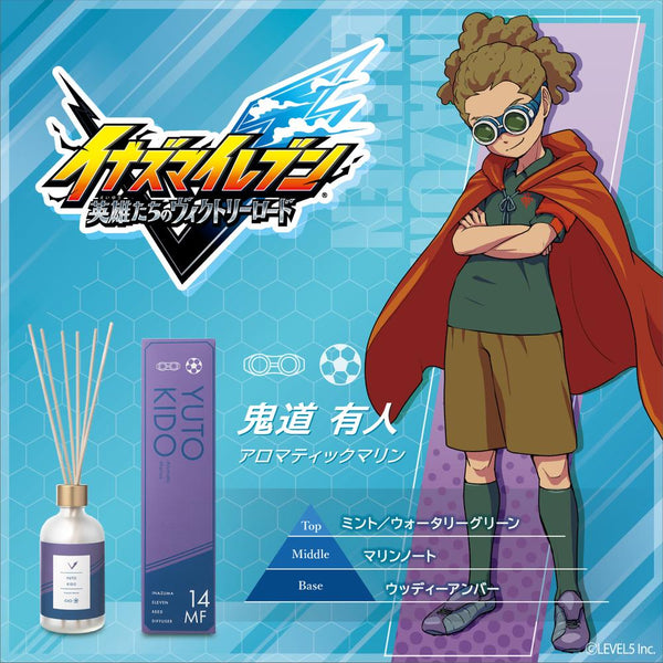 『イナズマイレブン 英雄たちのヴィクトリーロード』ルームディフューザー 鬼道有人 -アロマティックマリン-