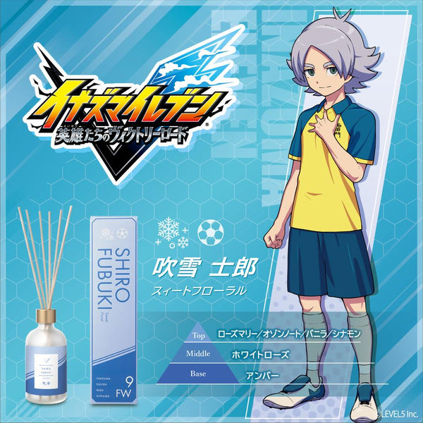『イナズマイレブン 英雄たちのヴィクトリーロード』ルームディフューザー 吹雪士郎 -スィートフローラル-