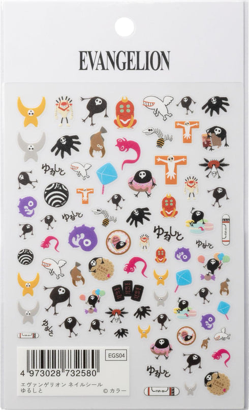 『エヴァンゲリオン』ネイルシール ゆるしと