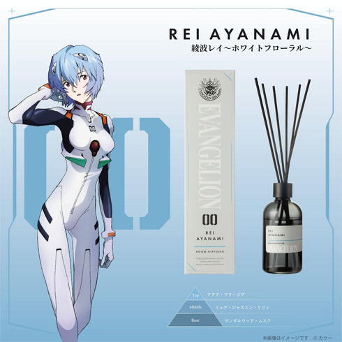 『エヴァンゲリオン』ルームディフューザー 綾波レイ-ホワイトフローラル-