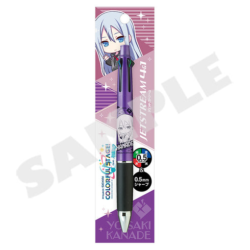 『プロジェクトセカイ カラフルステージ! feat.初音ミク』ジェットストリーム 宵崎奏