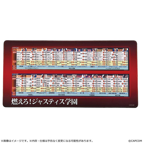 『燃えろ!ジャスティス学園』カプコン ファイティング コレクション2 デスクマット