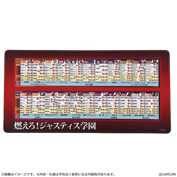 『燃えろ!ジャスティス学園』カプコン ファイティング コレクション2 デスクマット