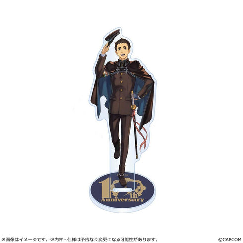 『大逆転裁判 -拾周年万華ノ宴-』アクリルスタンド 成歩堂龍ノ介