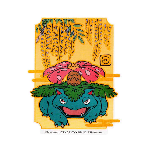 『ポケットモンスター』モバイルステッカー フシギバナ MS-PM15【202507再販】