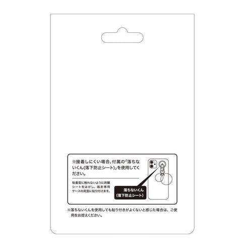 《口袋妖怪》钥匙扣挂饰 蓓蕾仙子