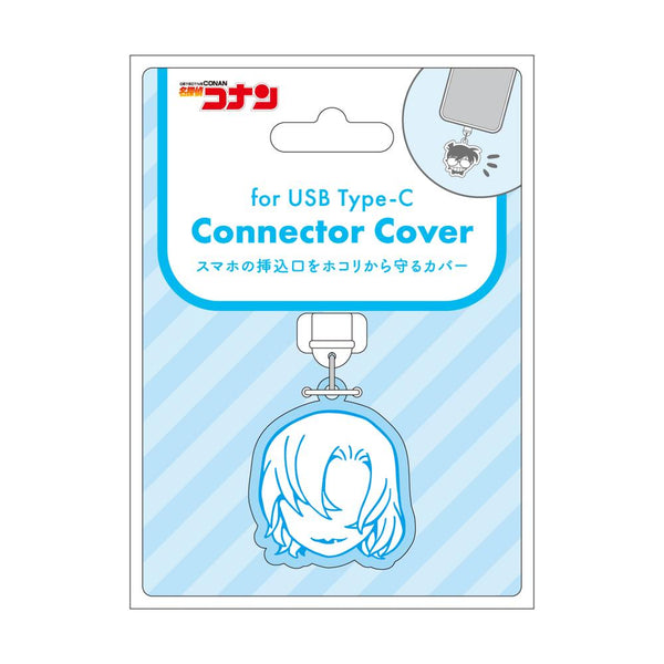 『名探偵コナン』コネクタカバー(Type-C対応) 萩原千速