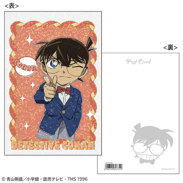 『名探偵コナン』ホログラムポストカード(きらっシリーズ コナン)