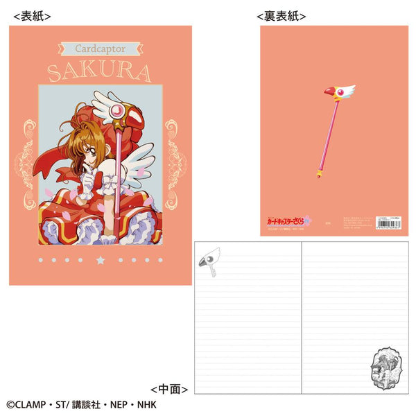 『カードキャプターさくら』B6ノート(クロウカード)