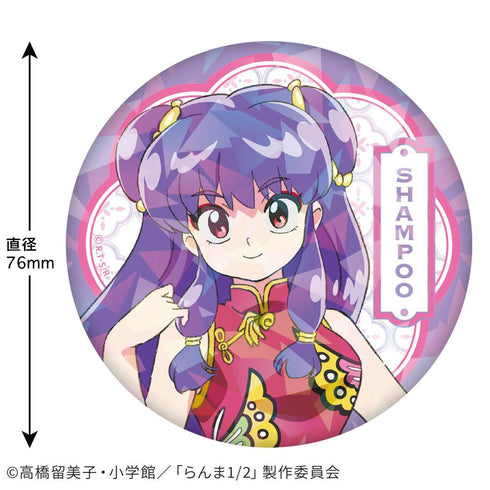 『らんま1/2』ホログラム缶バッジ(シャンプー)