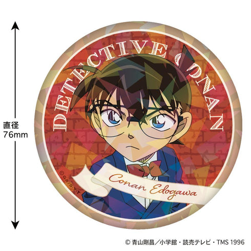 『名探偵コナン』ホログラム缶バッジ(ミステリーフレーム 江戸川コナン)