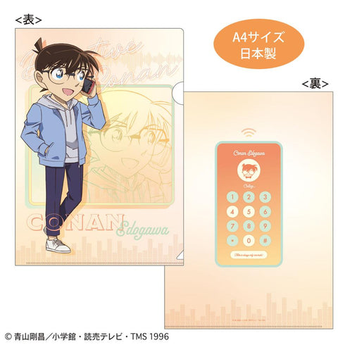 『名探偵コナン』クリアファイル(電話シリーズ コナン)