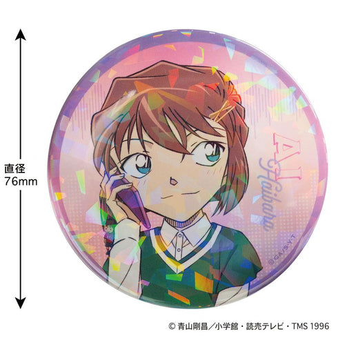 『名探偵コナン』ホログラム缶バッジ(電話シリーズ 灰原)