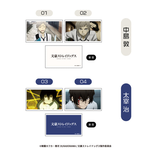 『文豪ストレイドッグス』カスタマイズ場面写 ぴくスタパーツ 03