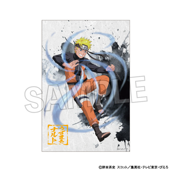 『NARUTO-ナルト- 疾風伝』闘志!!スタンドボード うずまきナルト