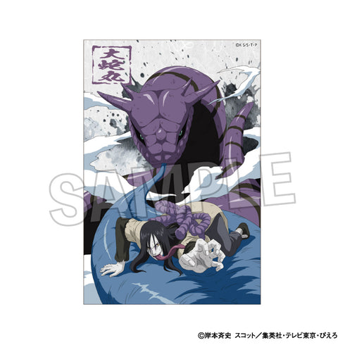 『NARUTO-ナルト- 疾風伝』闘志!!スタンドボード 大蛇丸