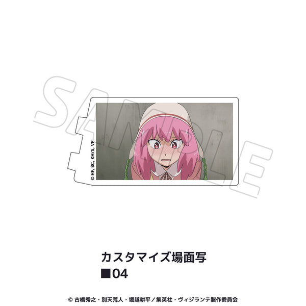 『ヴィジランテ–僕のヒーローアカデミアILLEGALS-』カスタマイズ場面写 04