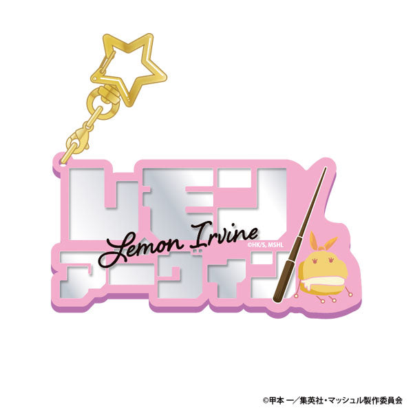 『マッシュル-MASHLE-』立体ネームアクキー 5.レモン・アーヴィン