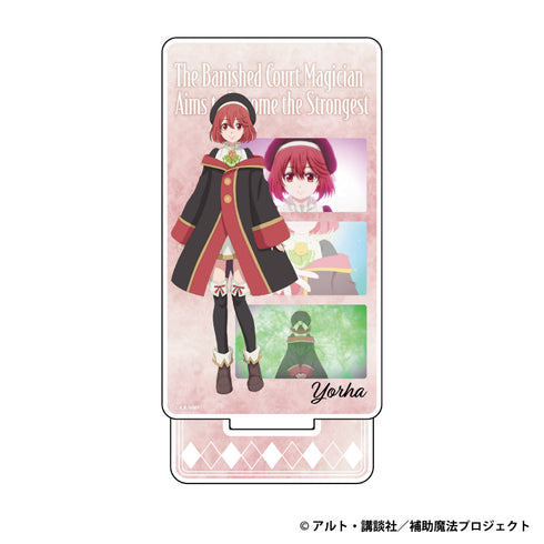 『味方が弱すぎて補助魔法に徹していた宮廷魔法師、追放されて最強を目指す』名シーンアクリルスタンド ヨルハ