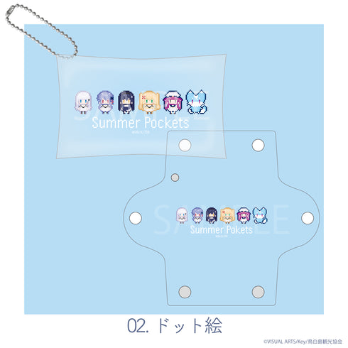 『Summer Pockets』クリアマルチケース 02.ドット絵