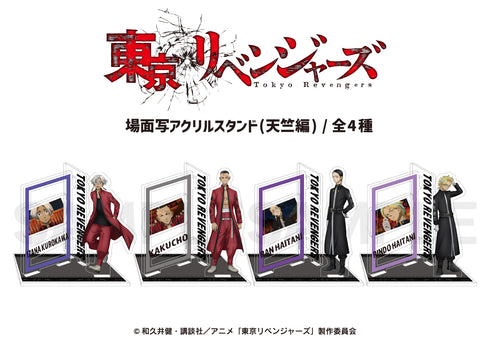 『東京リベンジャーズ』場面写アクリルスタンド(天竺編) 01.黒川イザナ